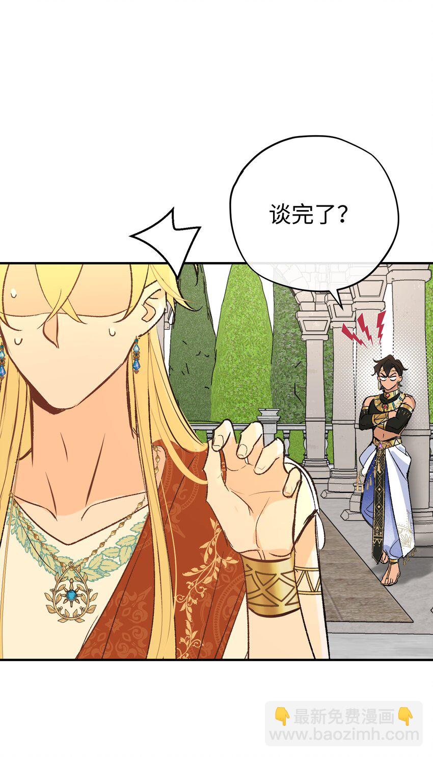 025 神官很惊讶-第33话