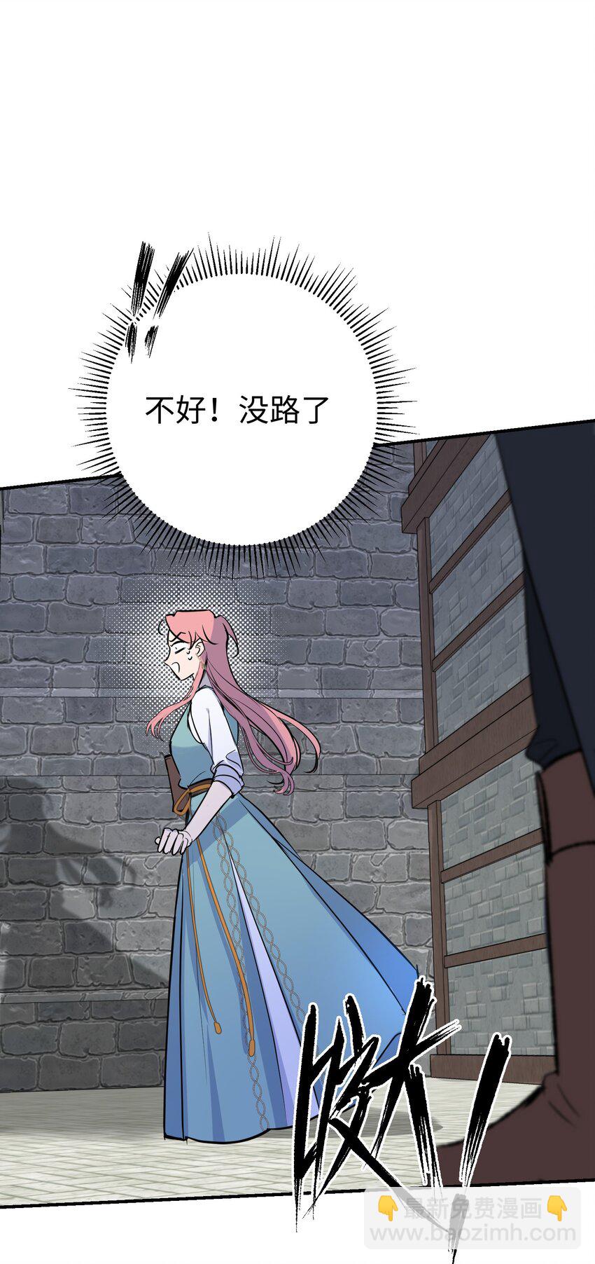 025 神官很惊讶-第33话