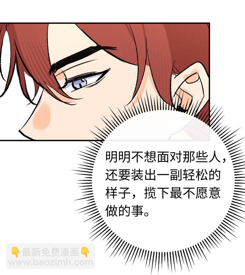027 杰诺慌了-第35话