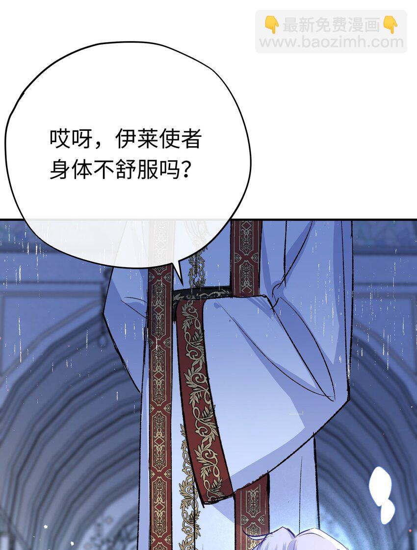 027 杰诺慌了-第35话