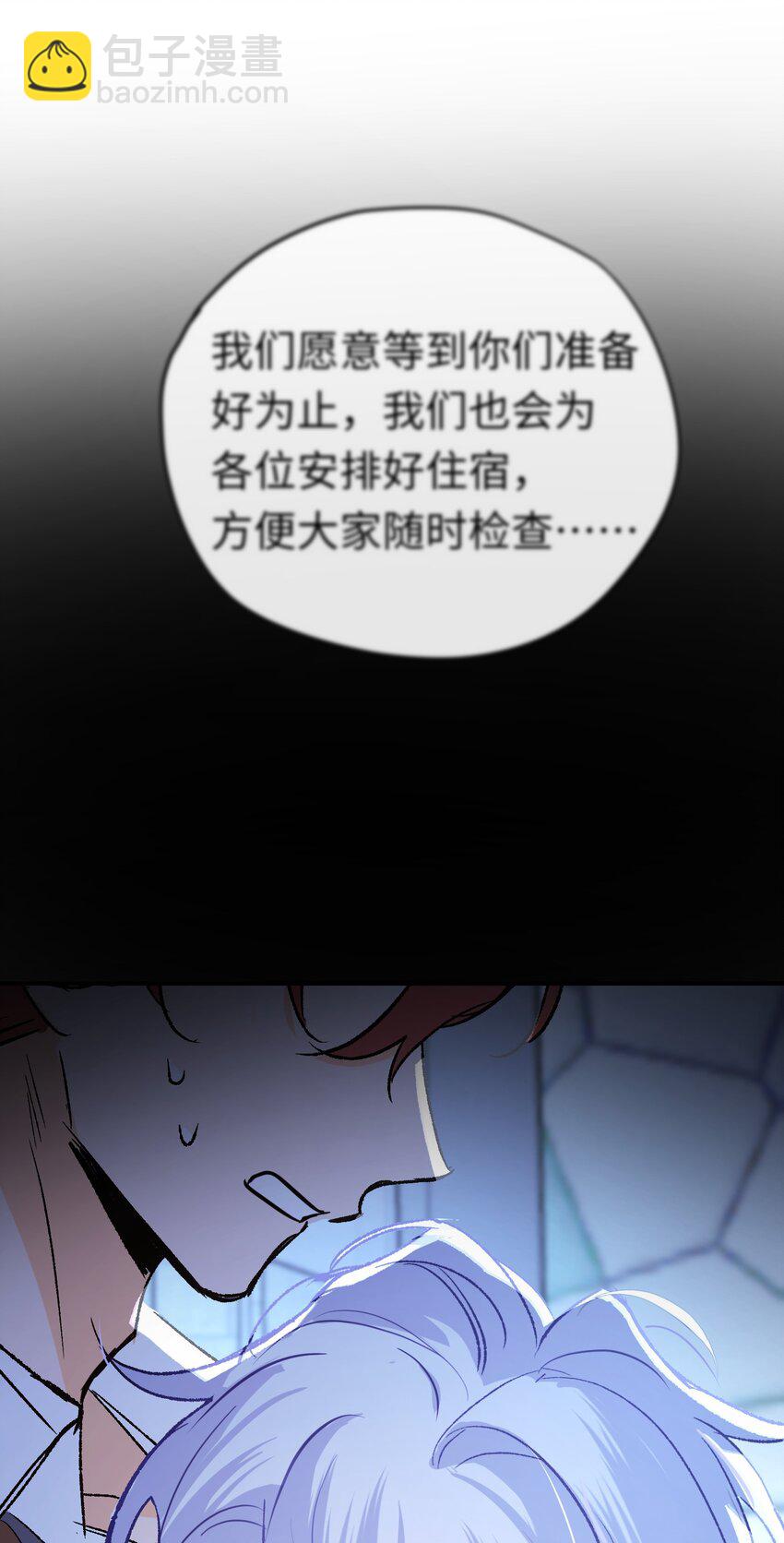 027 杰诺慌了-第35话