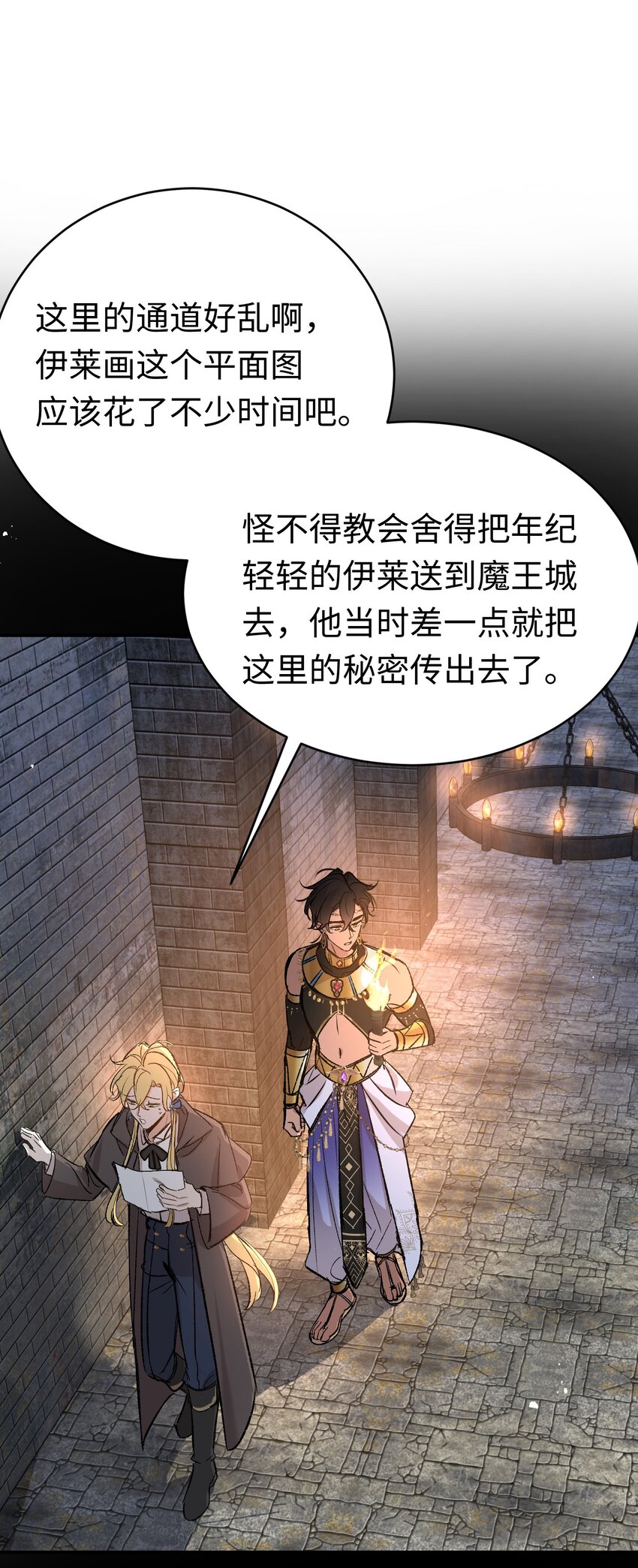 028 杰诺差点错过(1/2)-第37话