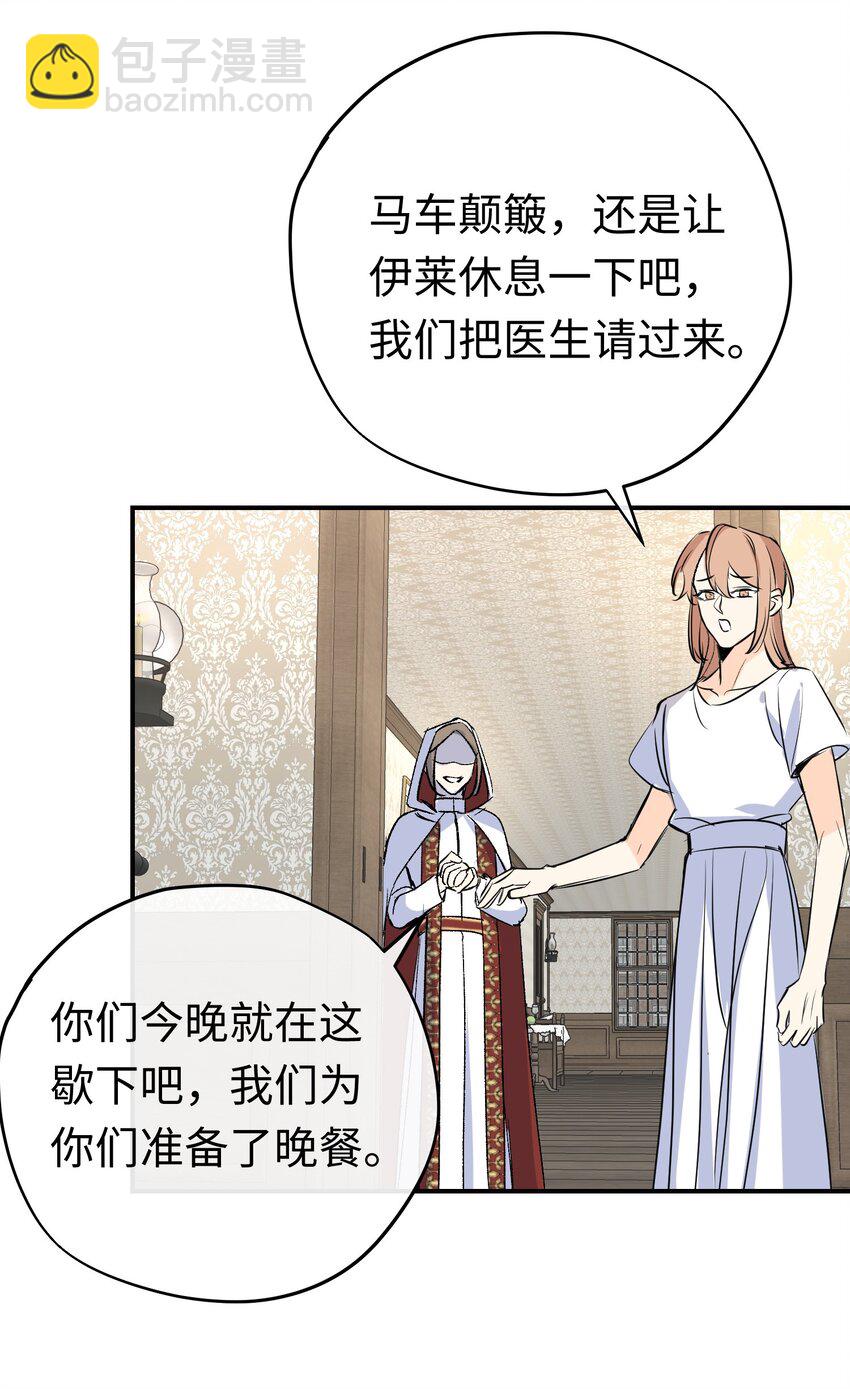 028 杰诺差点错过(1/2)-第37话