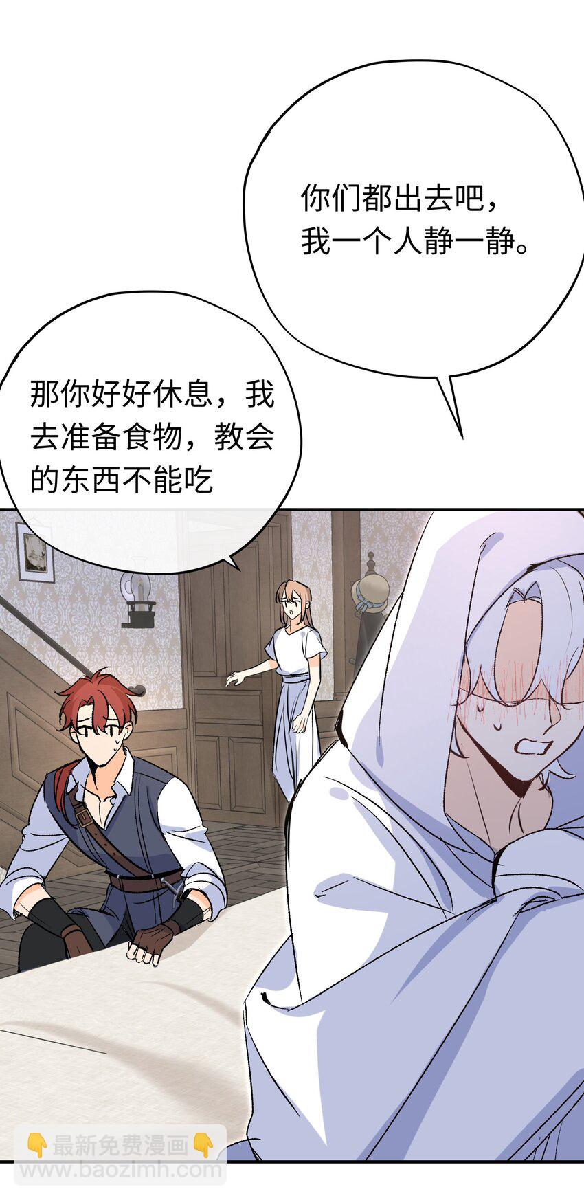 028 杰诺差点错过(1/2)-第37话