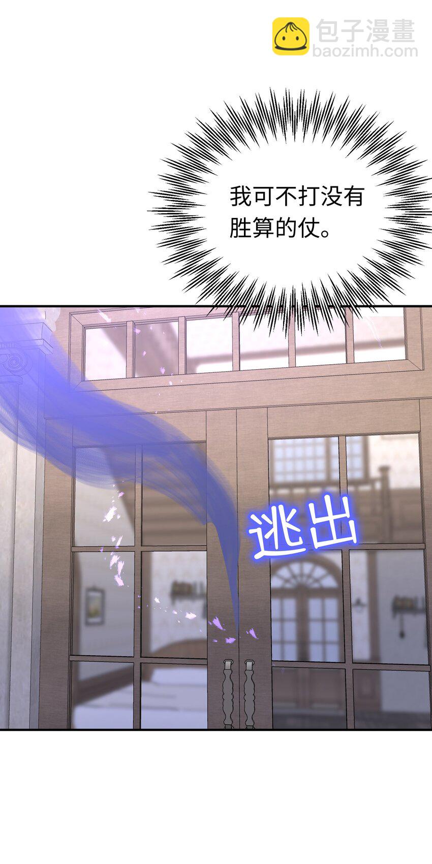 028 杰诺差点错过(1/2)-第37话