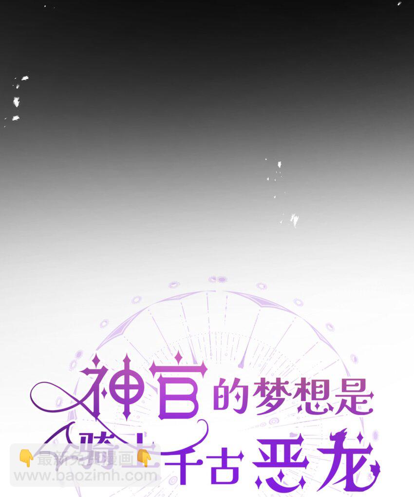 028 杰诺差点错过(1/2)-第37话
