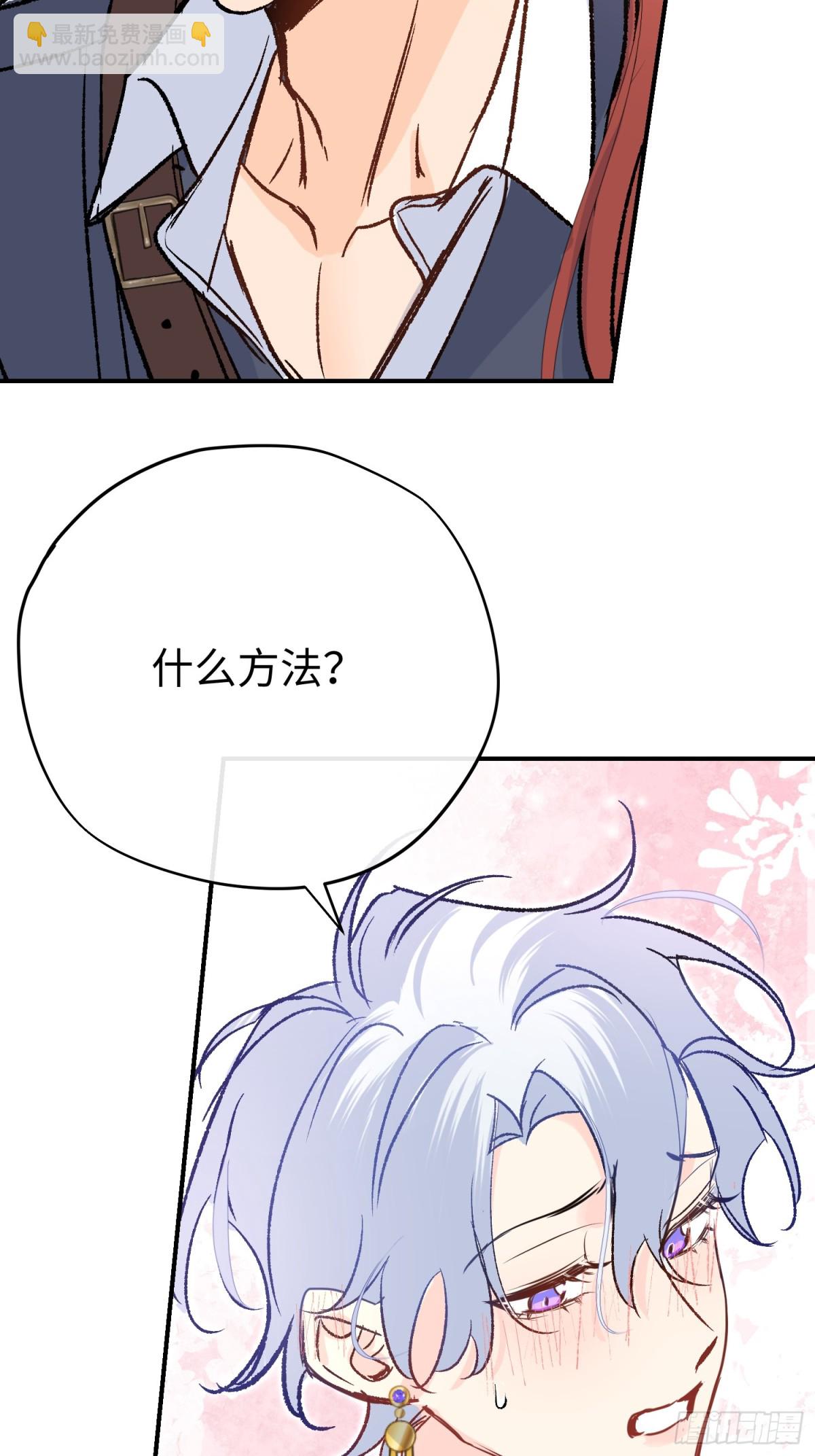 第29话 伊莱哭了(1/2)-第39话