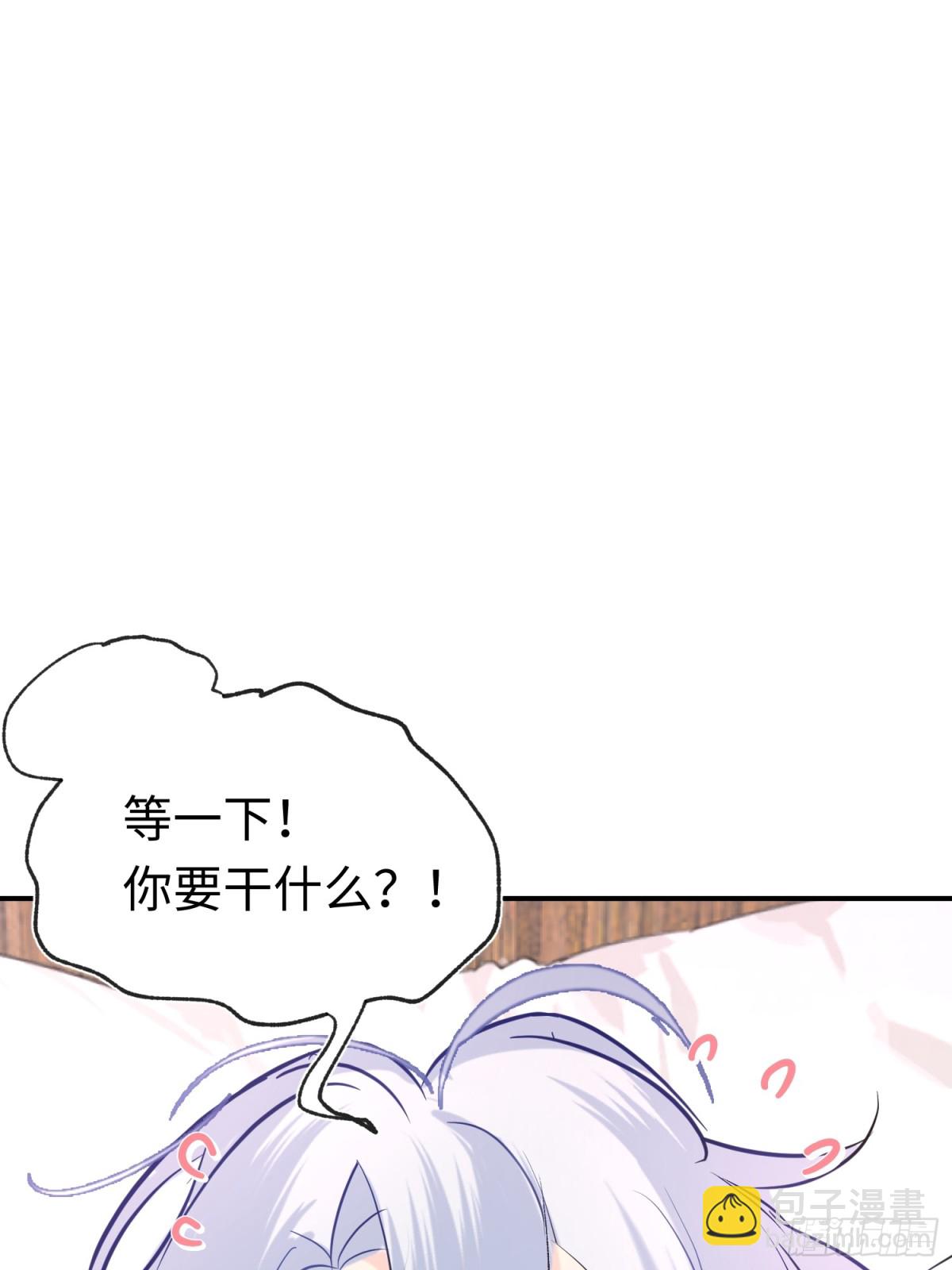 第29话 伊莱哭了(1/2)-第39话