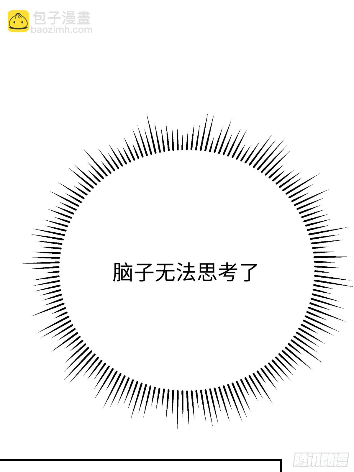 第29话 伊莱哭了(1/2)-第39话
