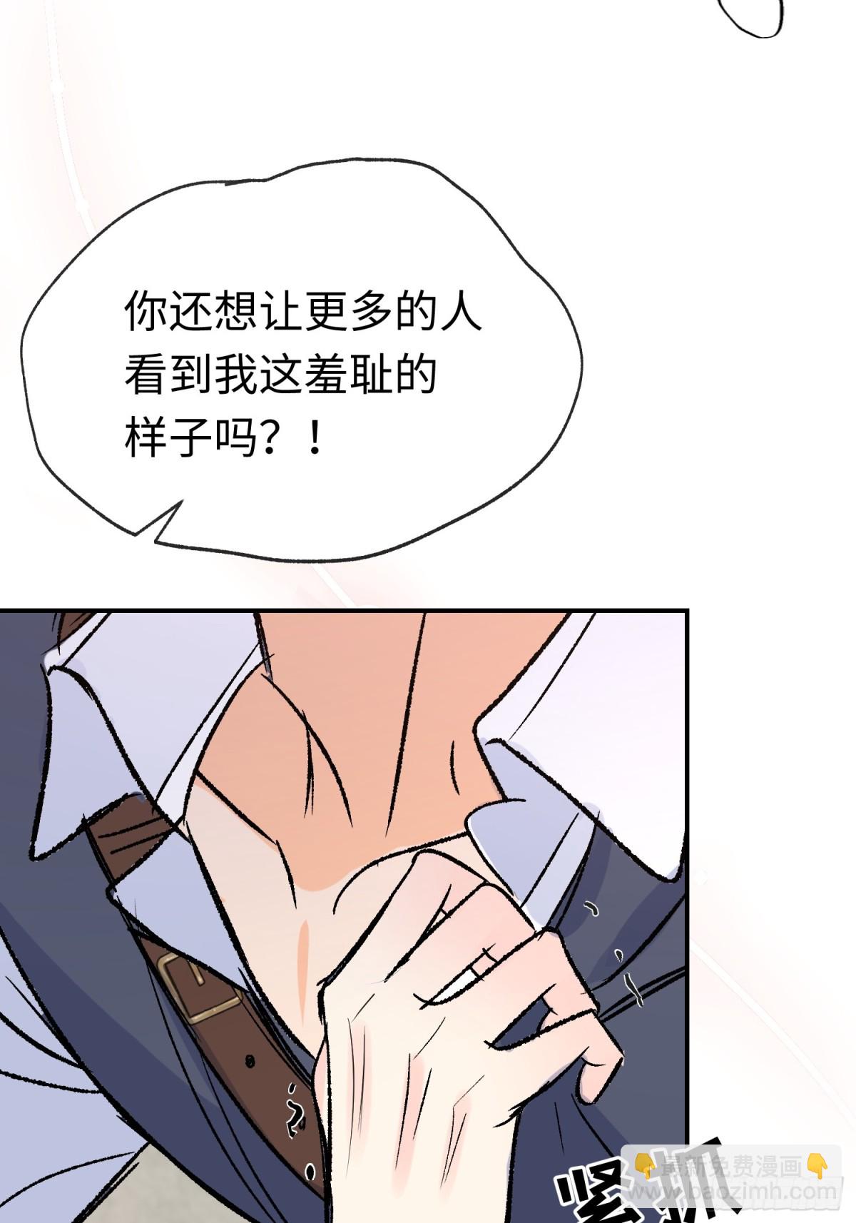 第29话 伊莱哭了(1/2)-第39话