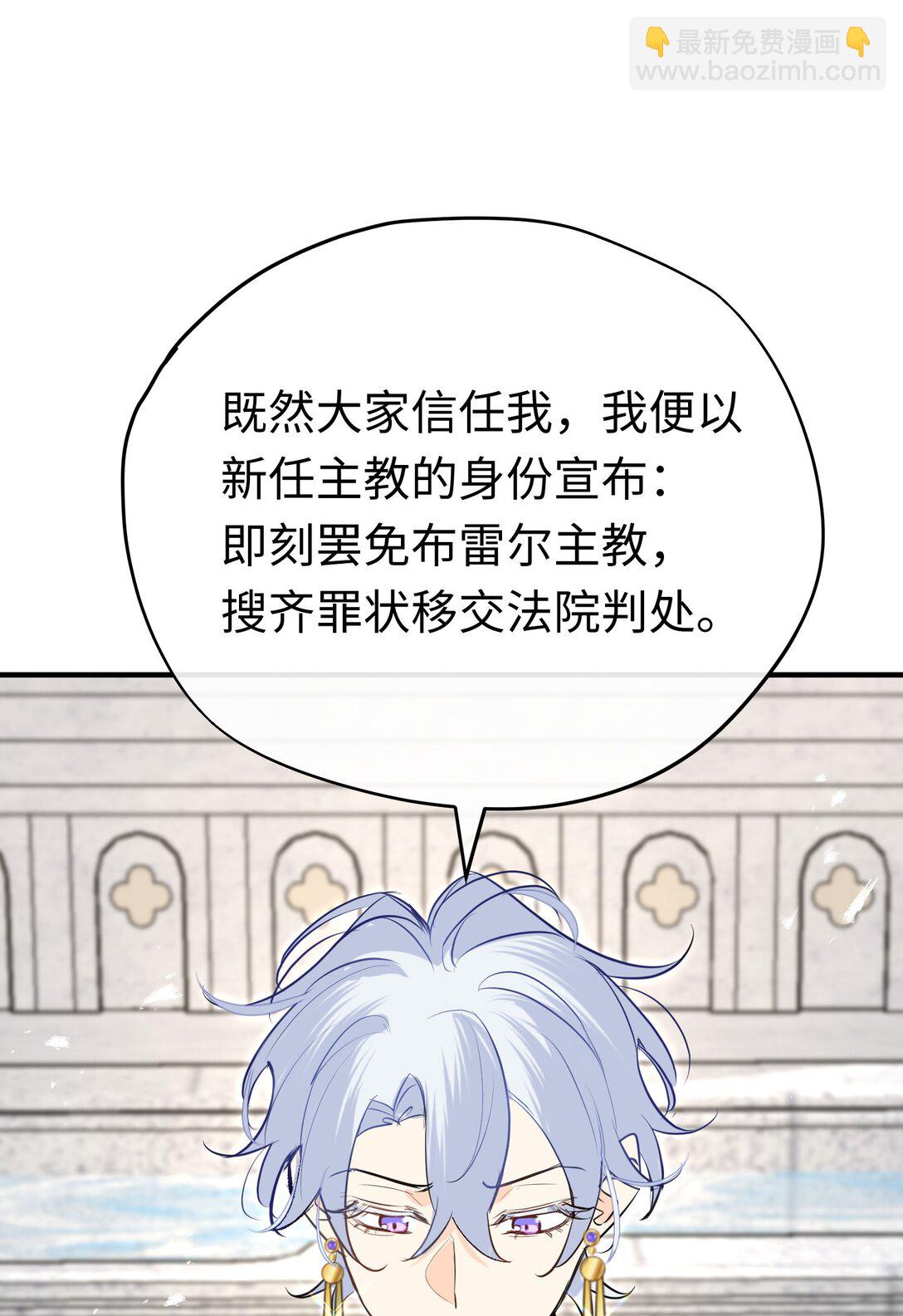 031 好人终成眷属(1/2)-第43话