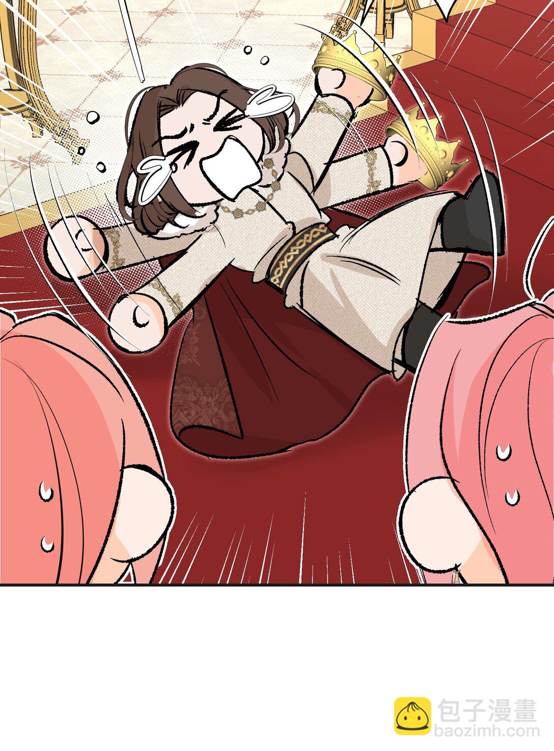 032 魔族不爱养人类(1/2)-第47话