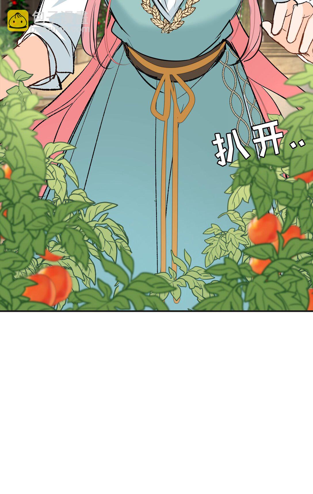 032 魔族不爱养人类(1/2)-第47话
