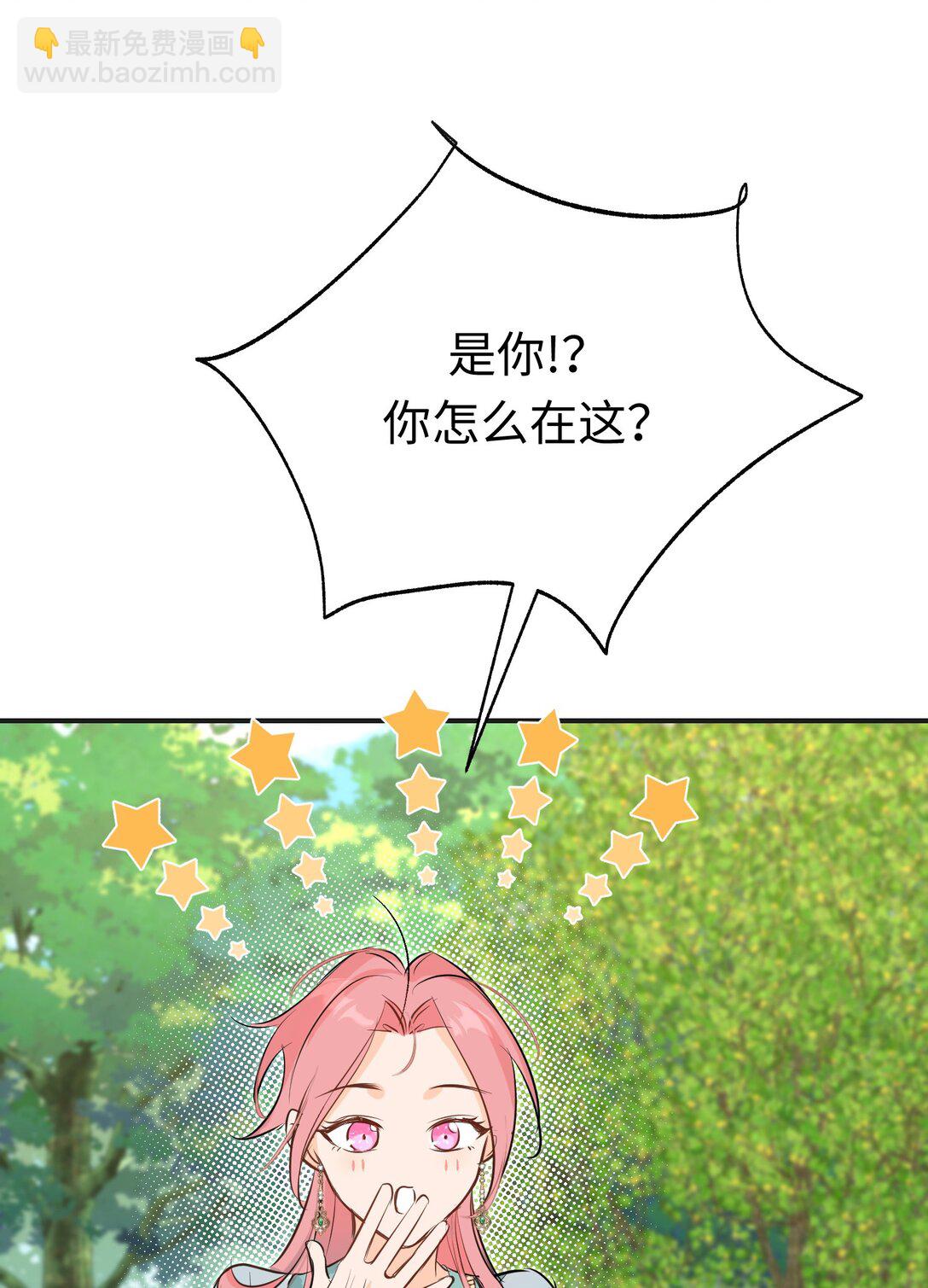 032 魔族不爱养人类(1/2)-第47话