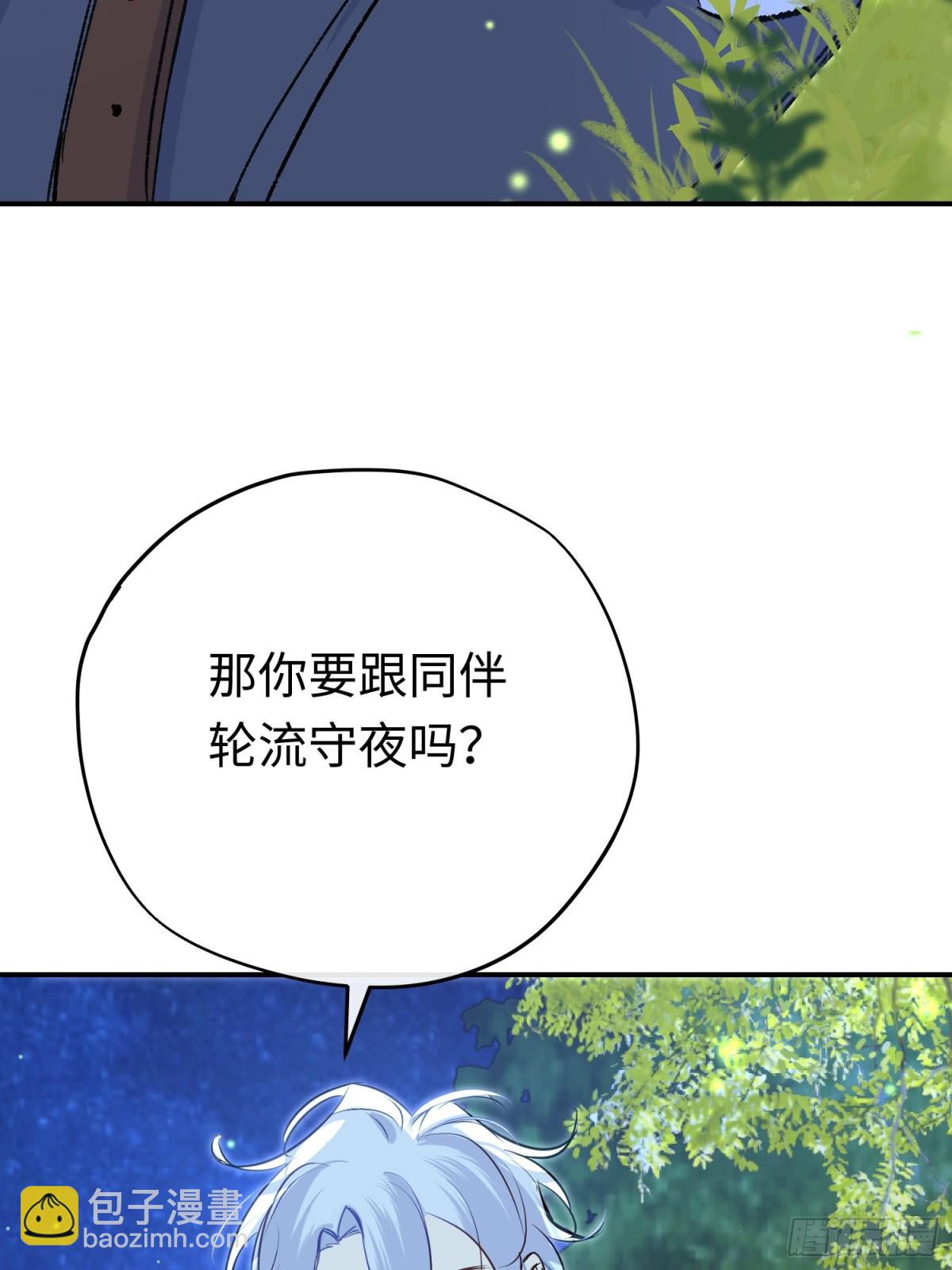 第38话 杰诺不要走(1/2)-第53话