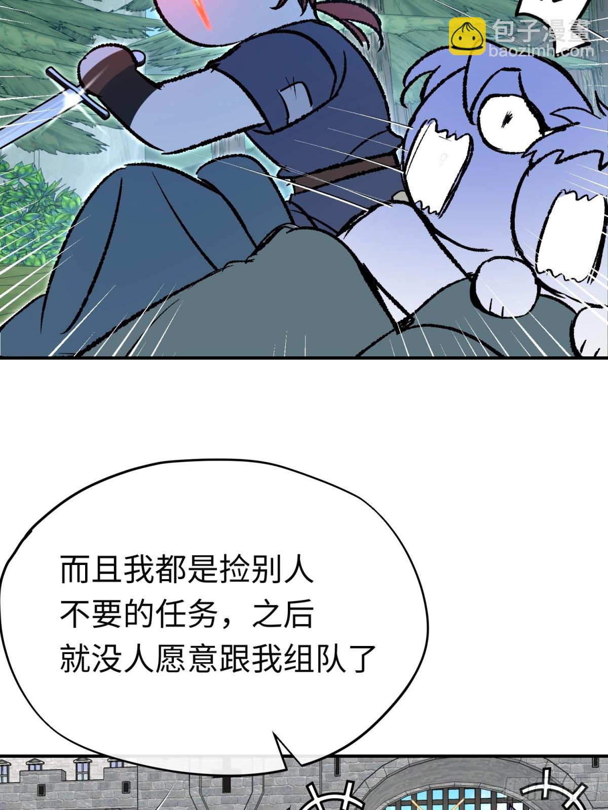第38话 杰诺不要走(1/2)-第53话