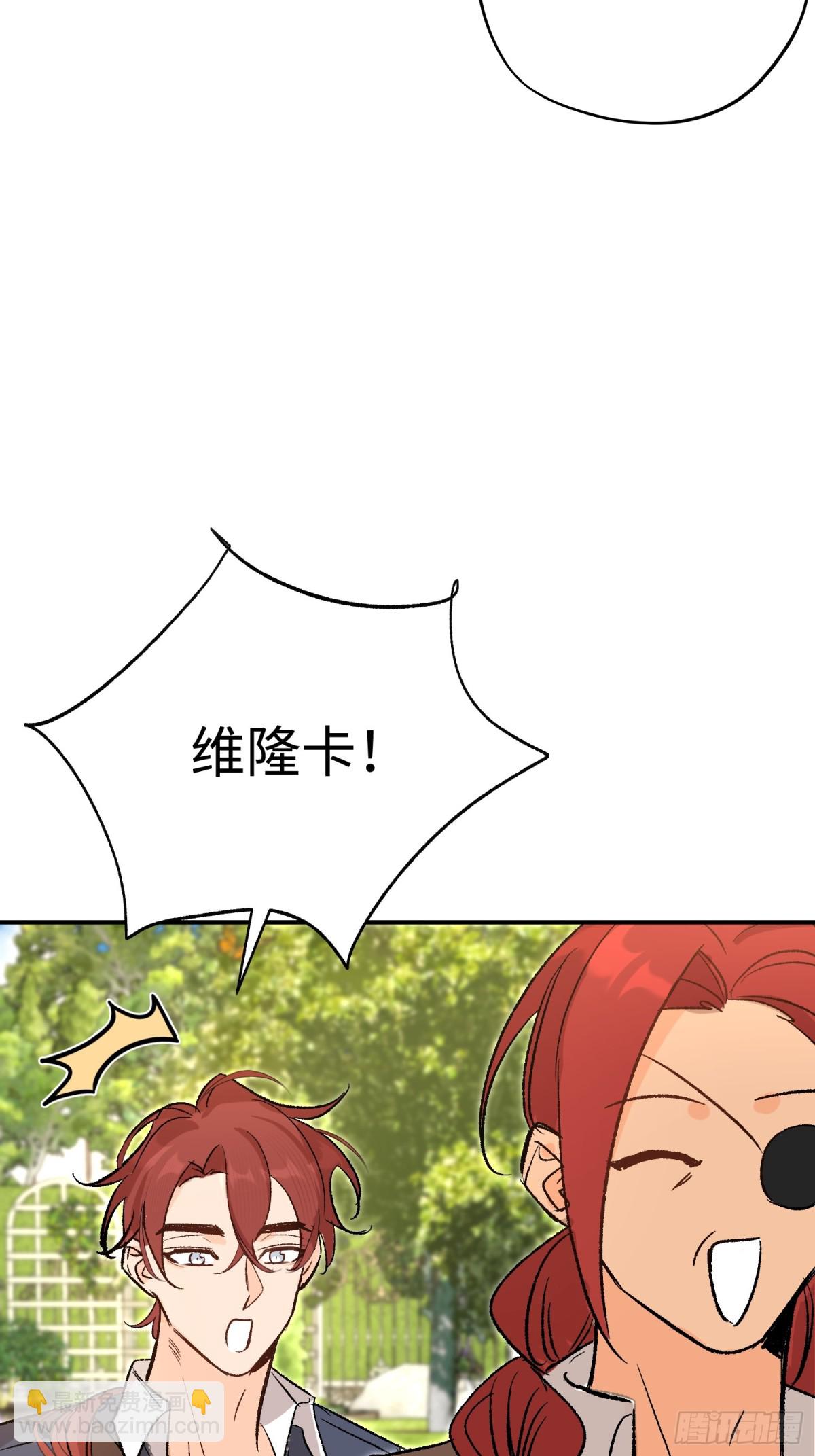 第40话 塔隆的身世-第57话