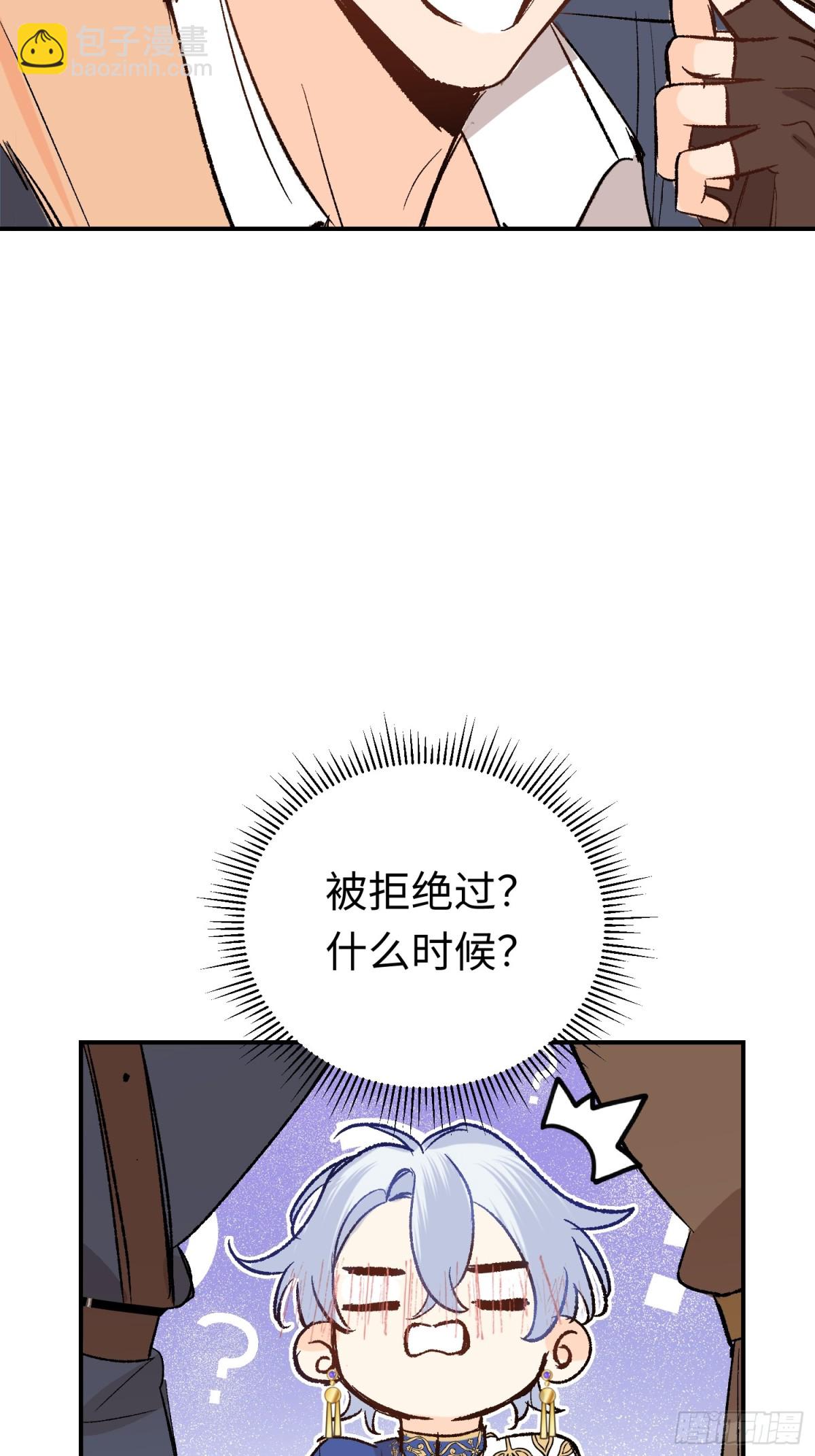 第40话 塔隆的身世-第57话