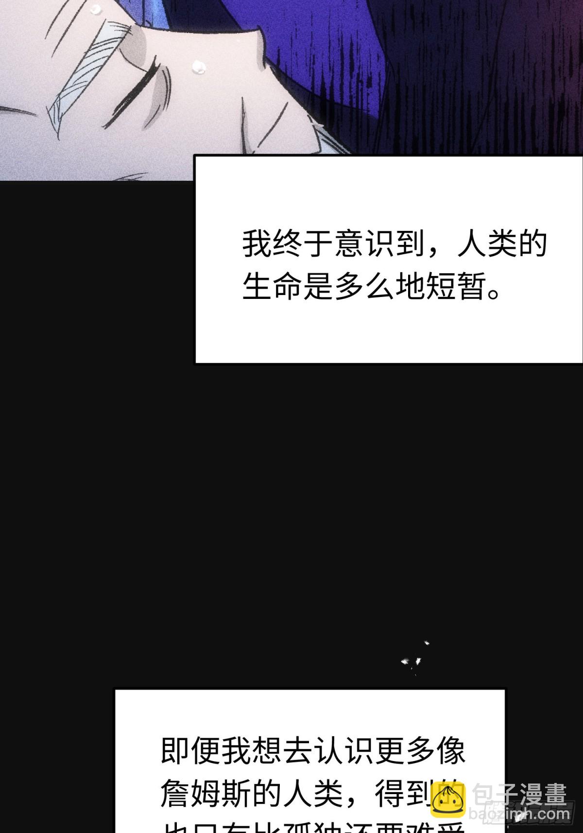 第45话 杰诺学到了(1/2)-第63话