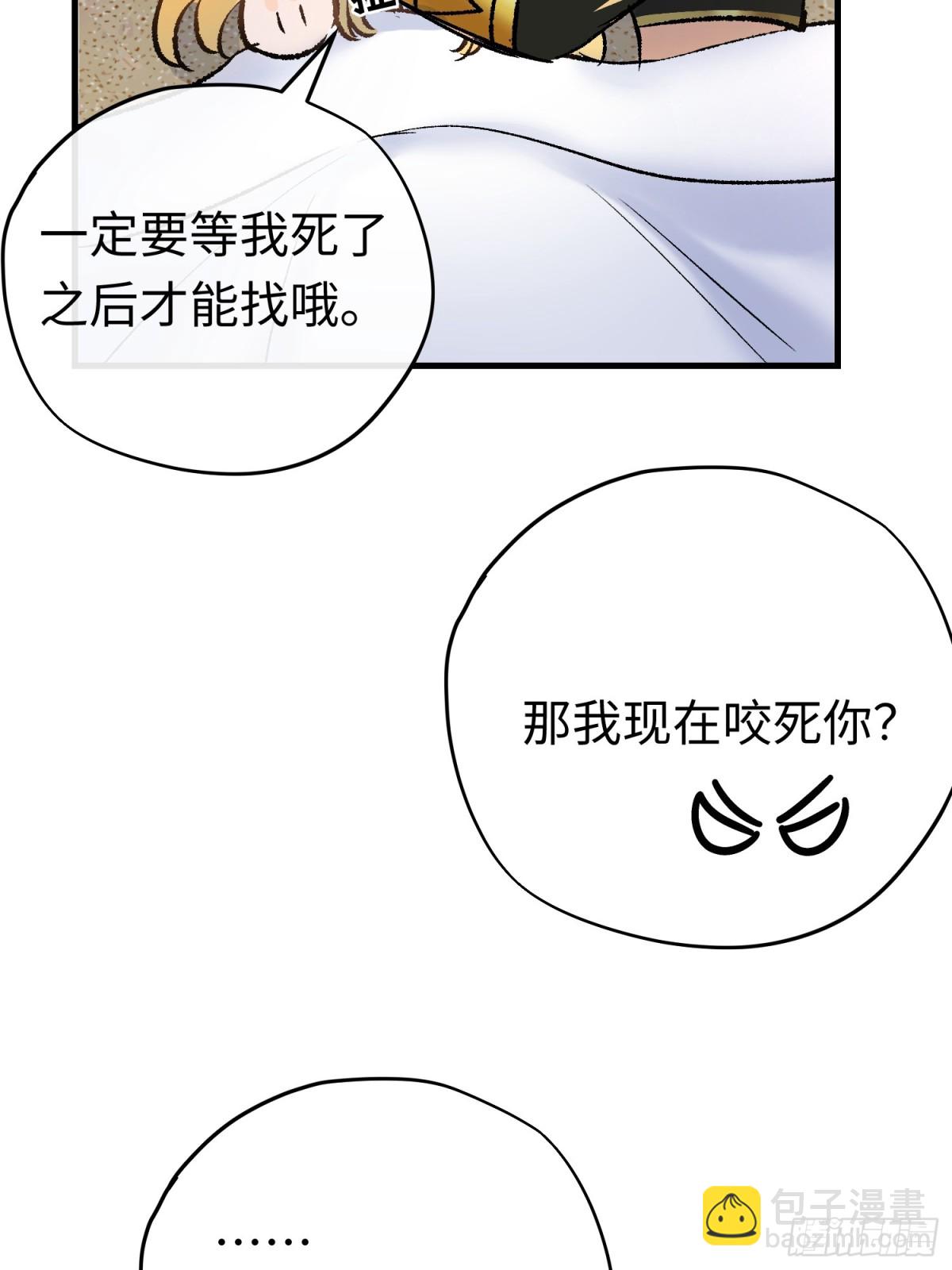 第45话 杰诺学到了(1/2)-第63话