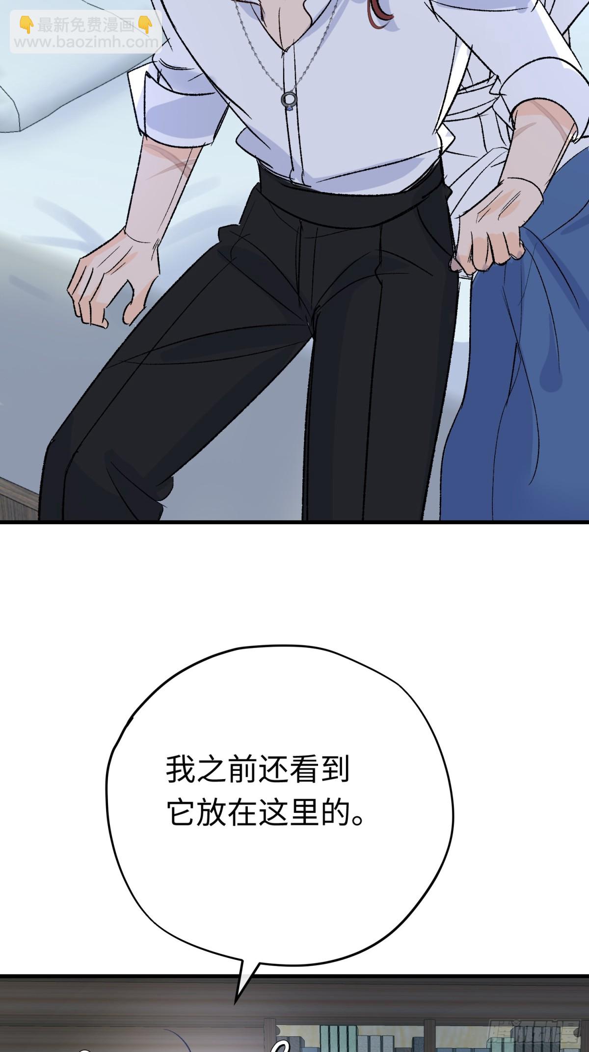 第45话 杰诺学到了(1/2)-第63话