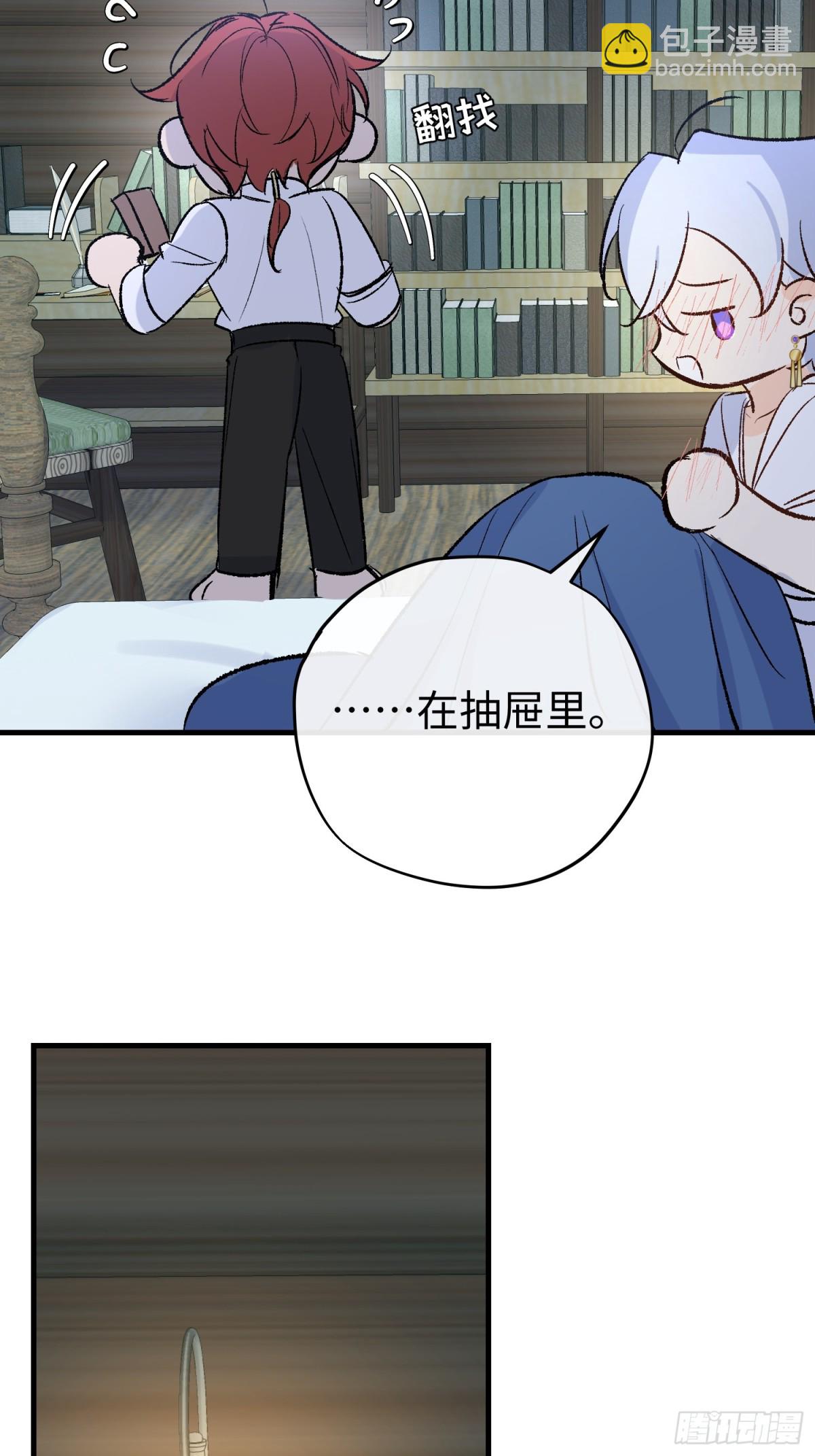 第45话 杰诺学到了(1/2)-第63话