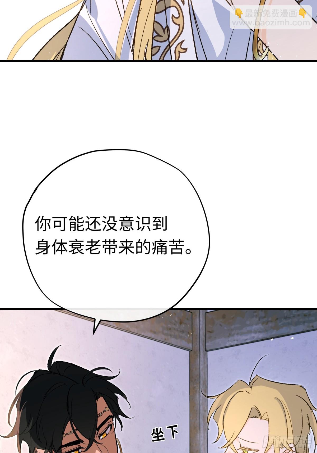 第45话 杰诺学到了(1/2)-第63话