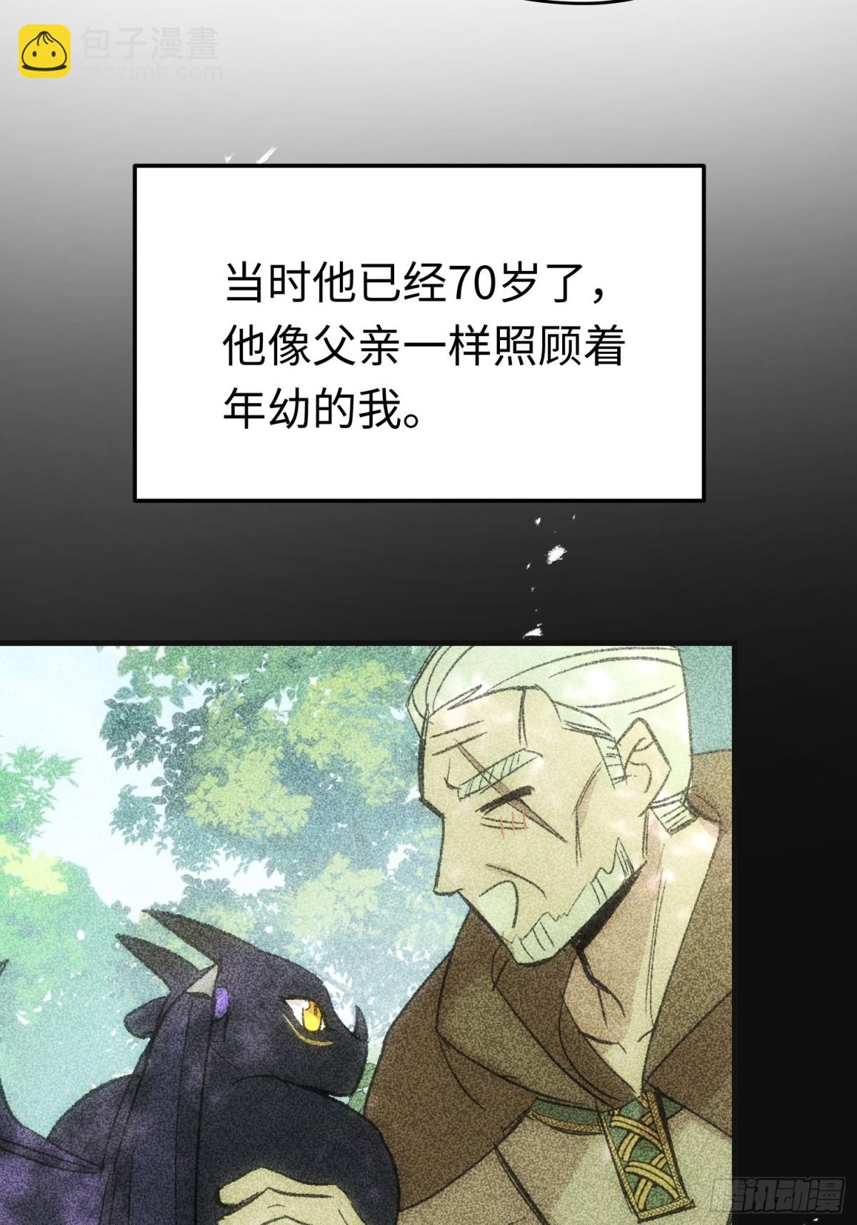 第45话 杰诺学到了(1/2)-第63话