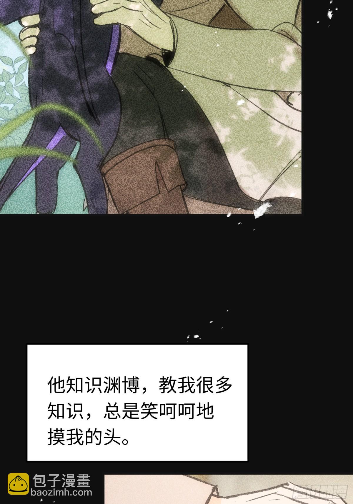 第45话 杰诺学到了(1/2)-第63话
