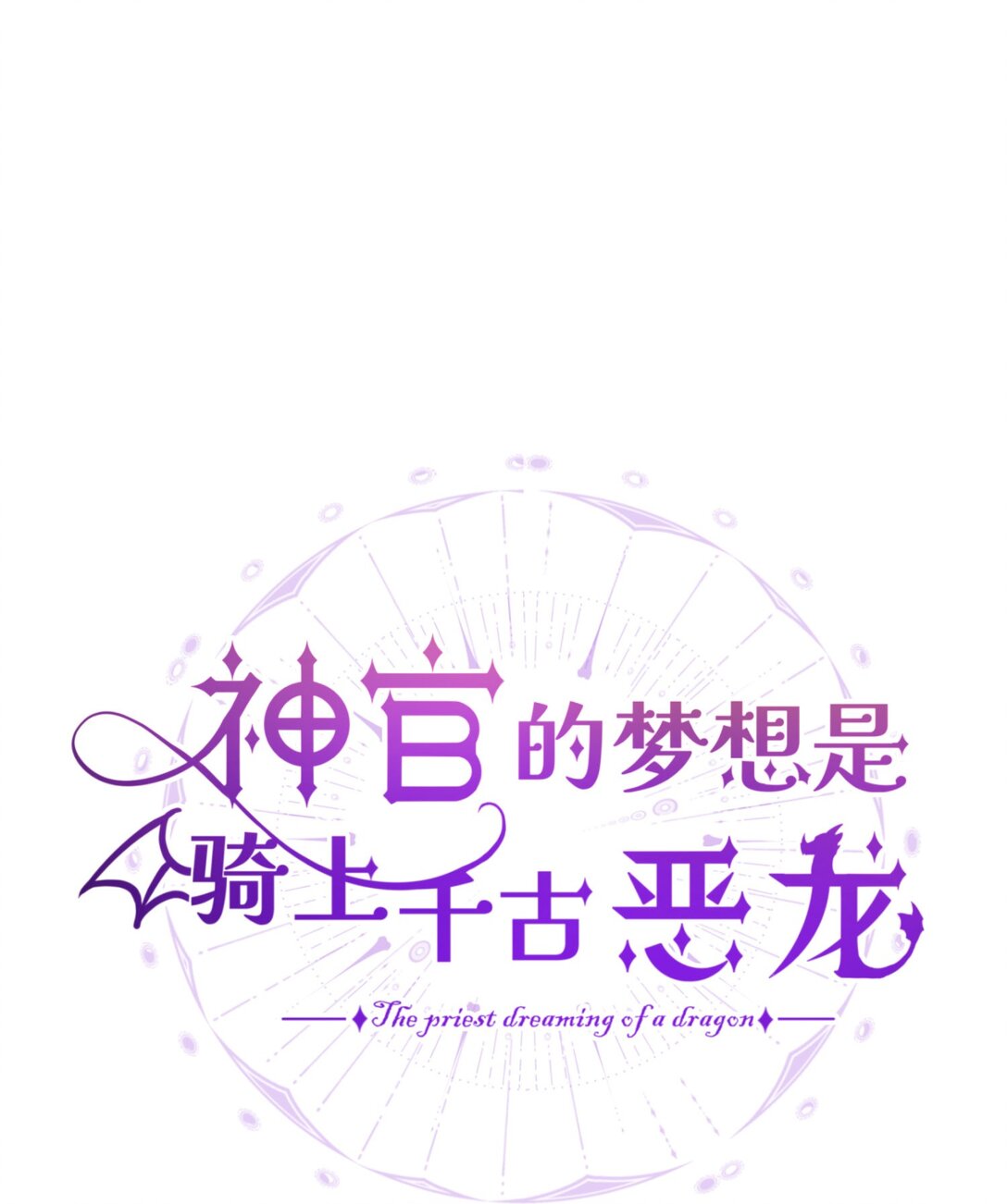 047 杰诺和伊莱的家(1/2)-第65话