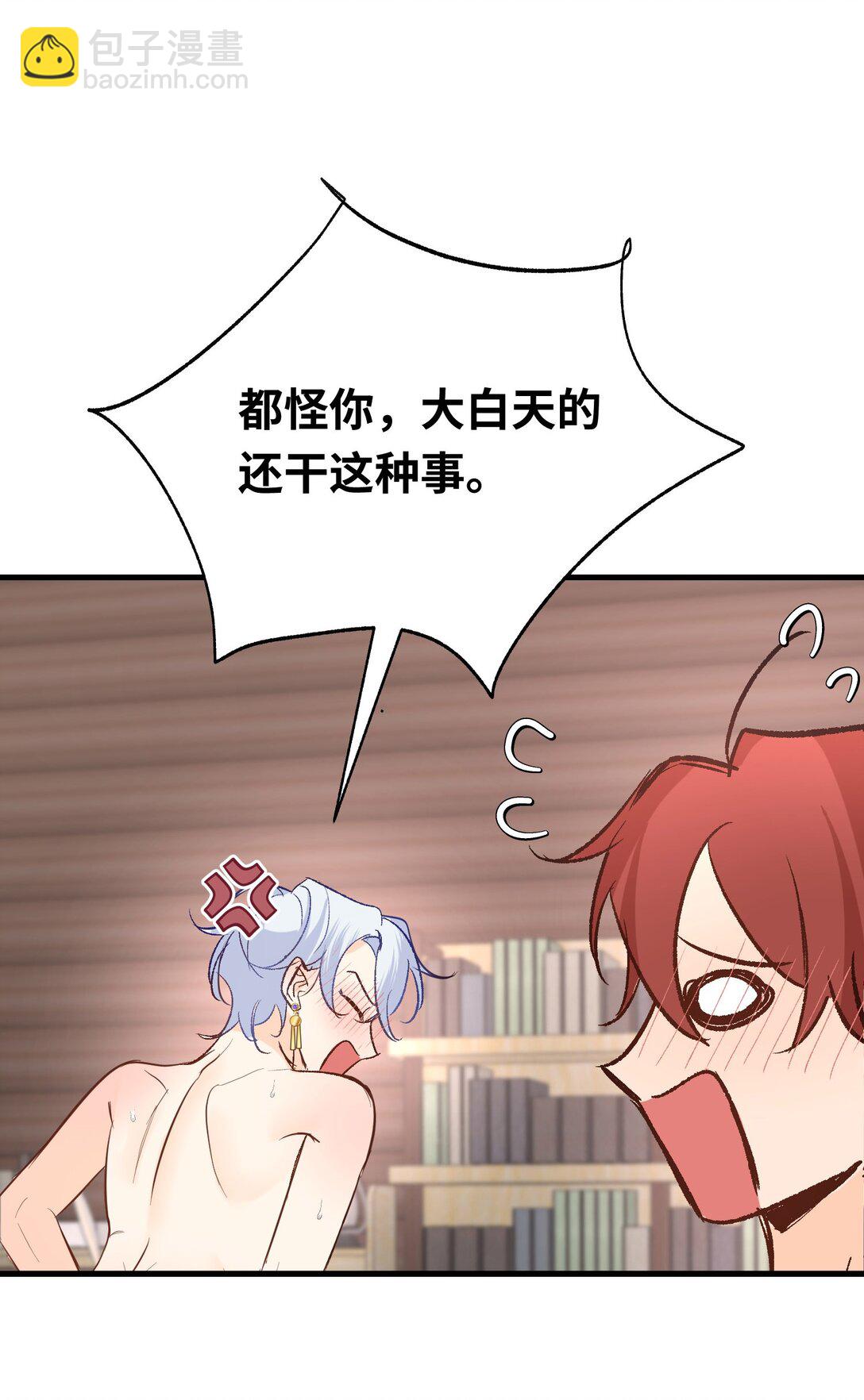 047 杰诺和伊莱的家(1/2)-第65话