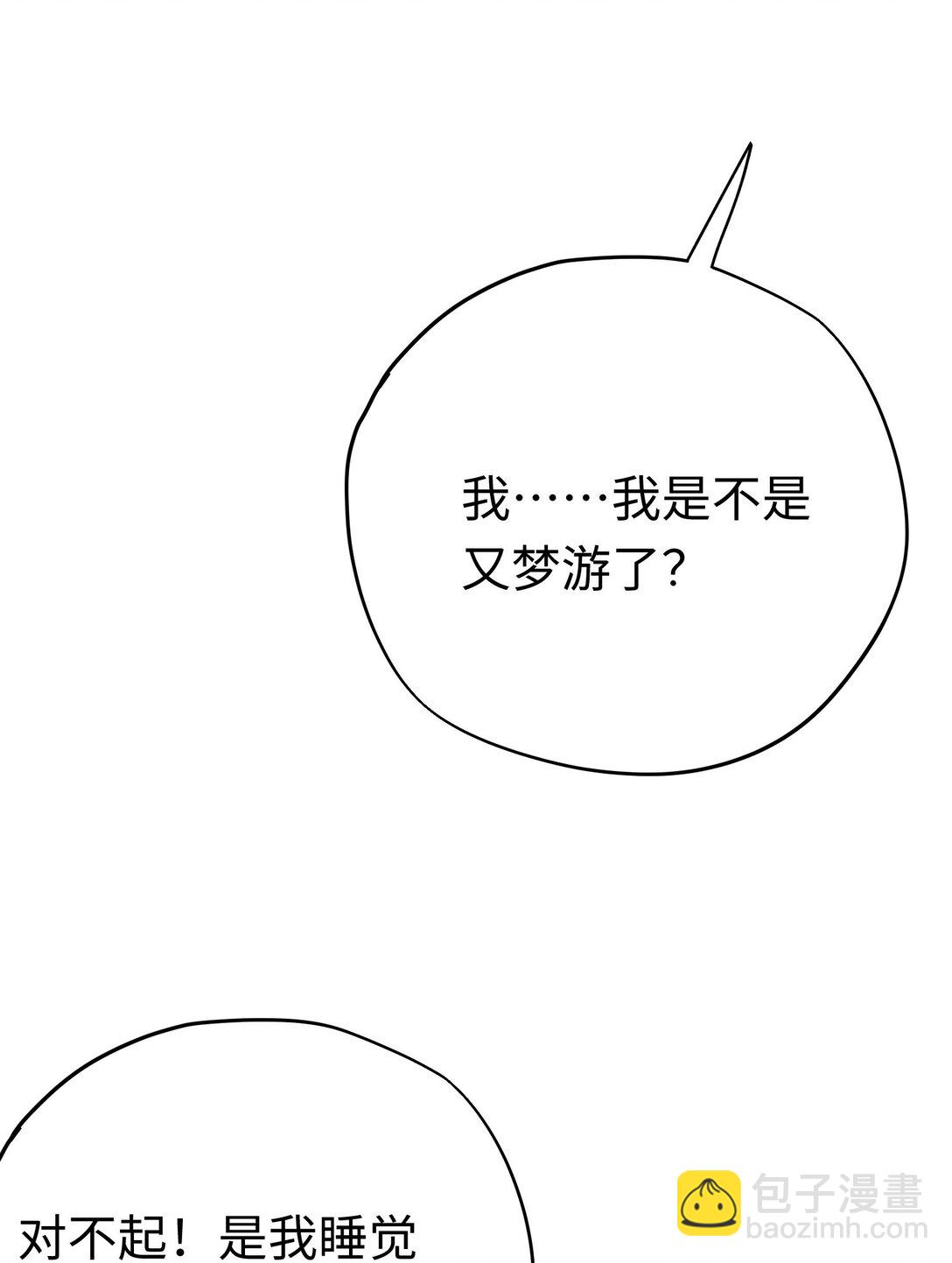 047 杰诺和伊莱的家(1/2)-第65话