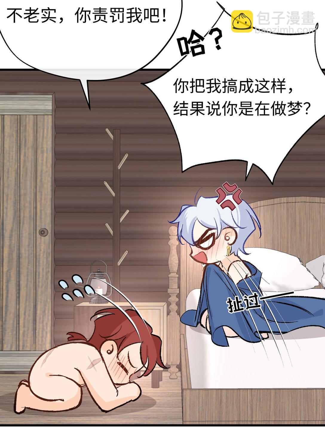 047 杰诺和伊莱的家(1/2)-第65话