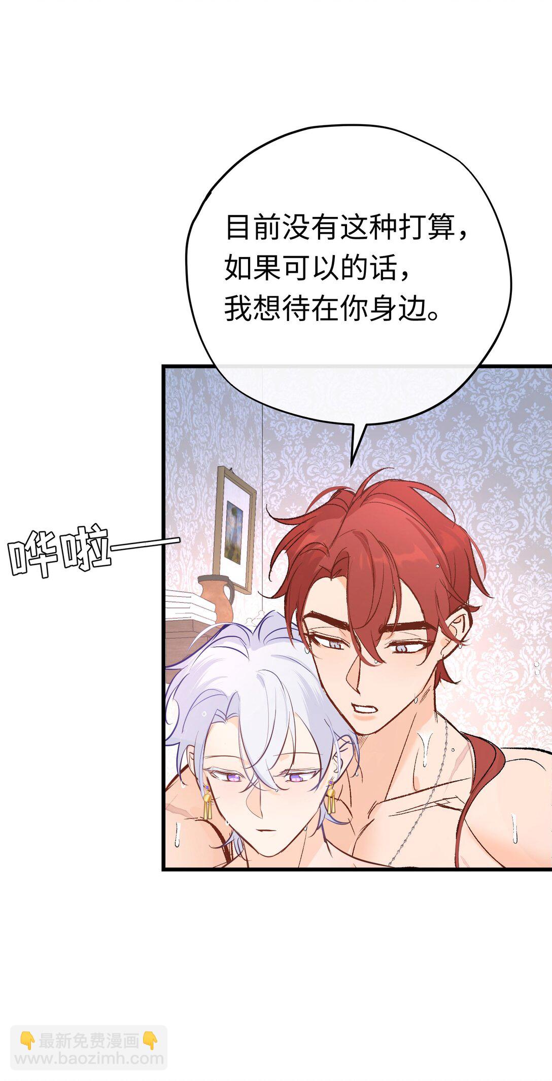047 杰诺和伊莱的家(1/2)-第65话