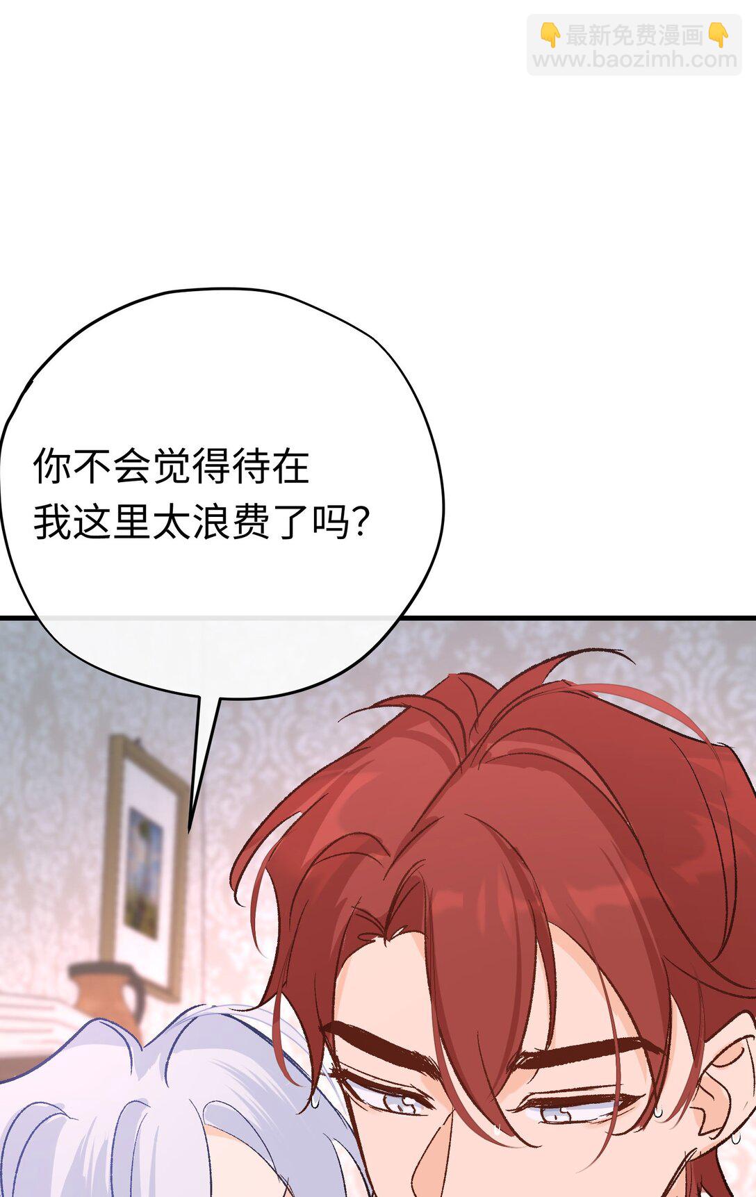 047 杰诺和伊莱的家(1/2)-第65话