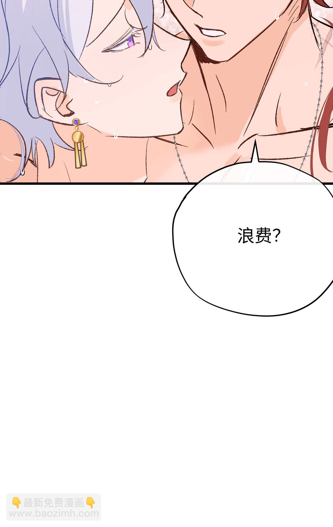 047 杰诺和伊莱的家(1/2)-第65话