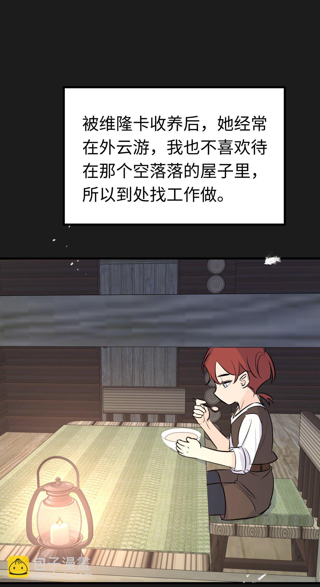 047 杰诺和伊莱的家(1/2)-第65话