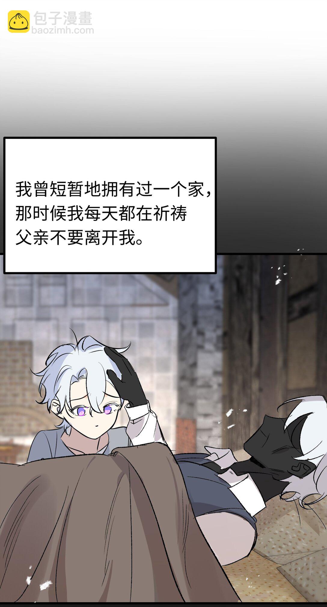 047 杰诺和伊莱的家(1/2)-第65话