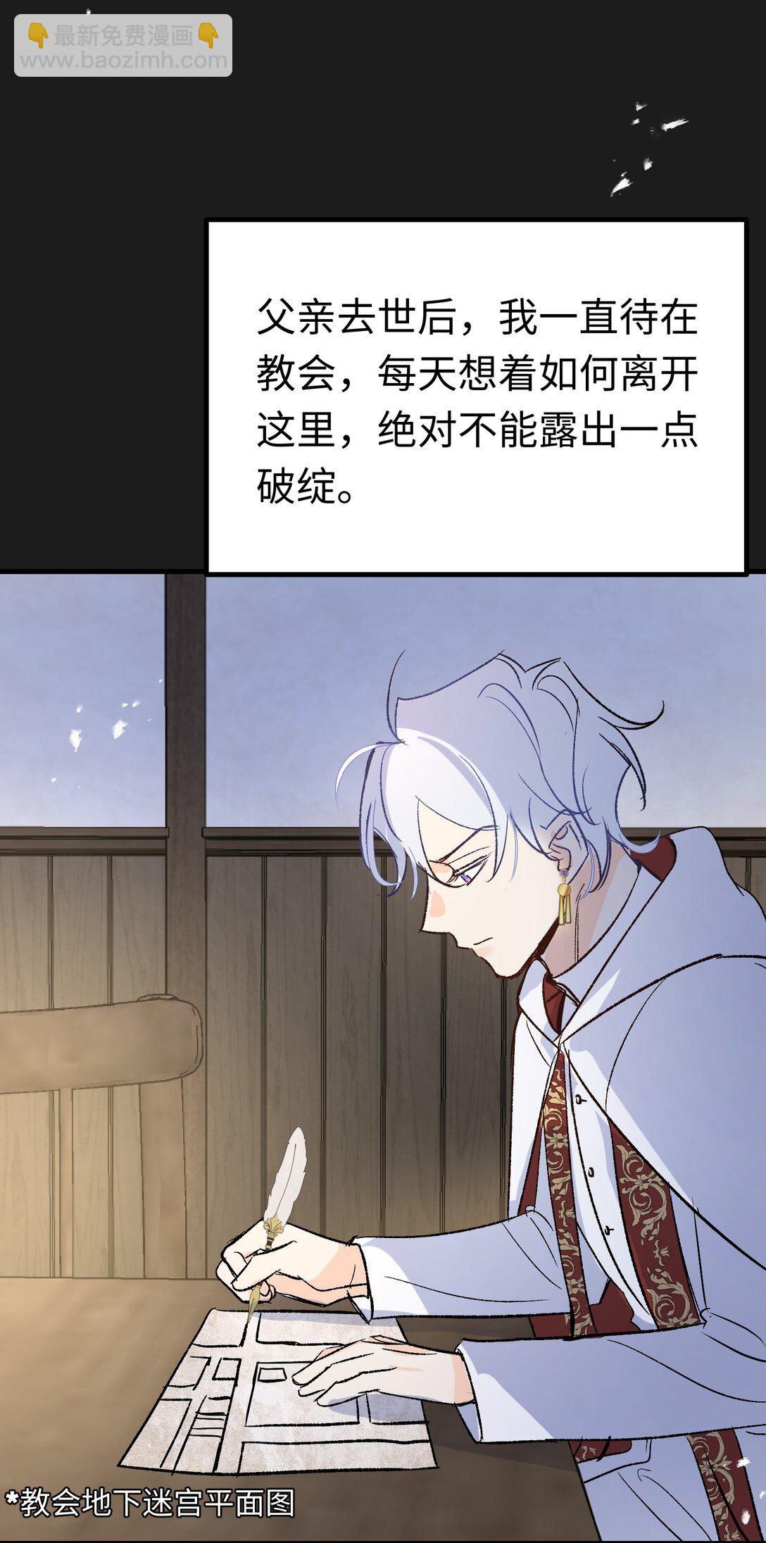 047 杰诺和伊莱的家(1/2)-第65话