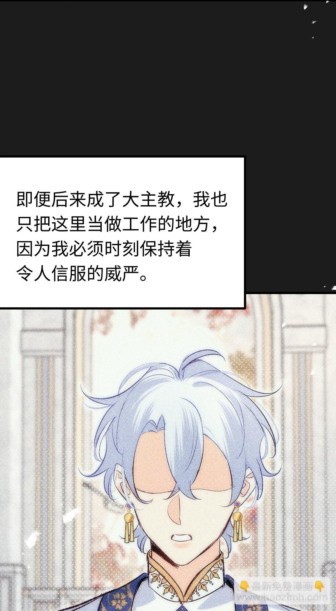 047 杰诺和伊莱的家(1/2)-第65话