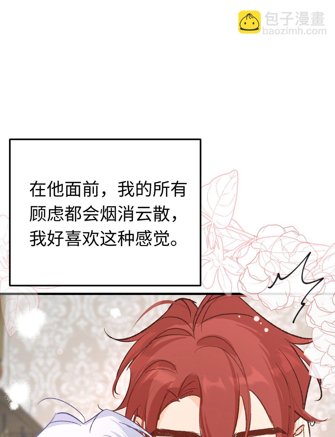 047 杰诺和伊莱的家(1/2)-第65话