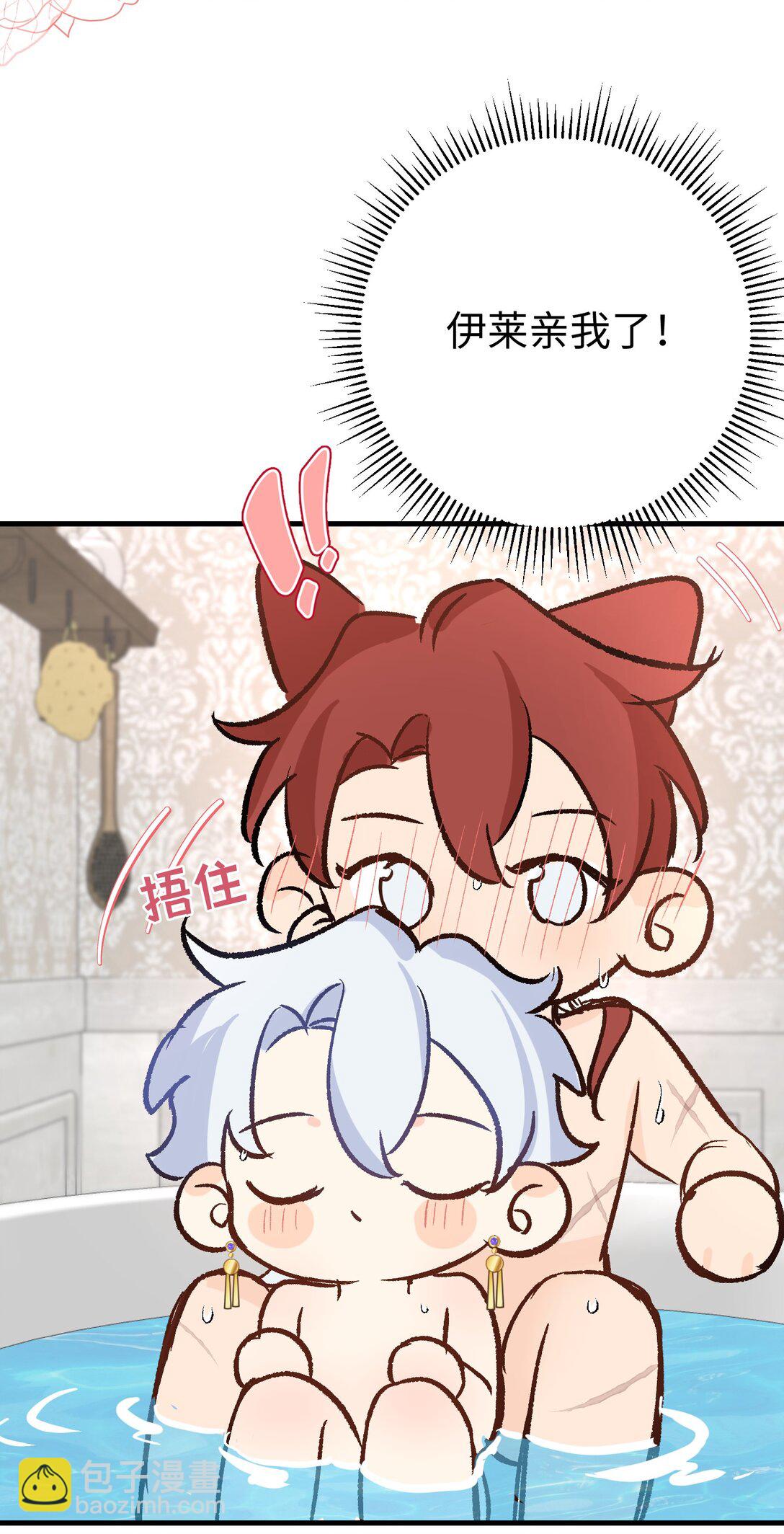 047 杰诺和伊莱的家(1/2)-第65话