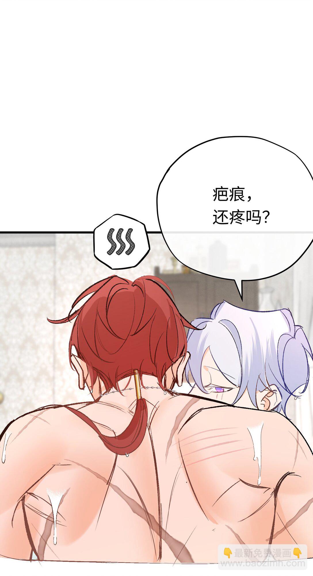 047 杰诺和伊莱的家(1/2)-第65话
