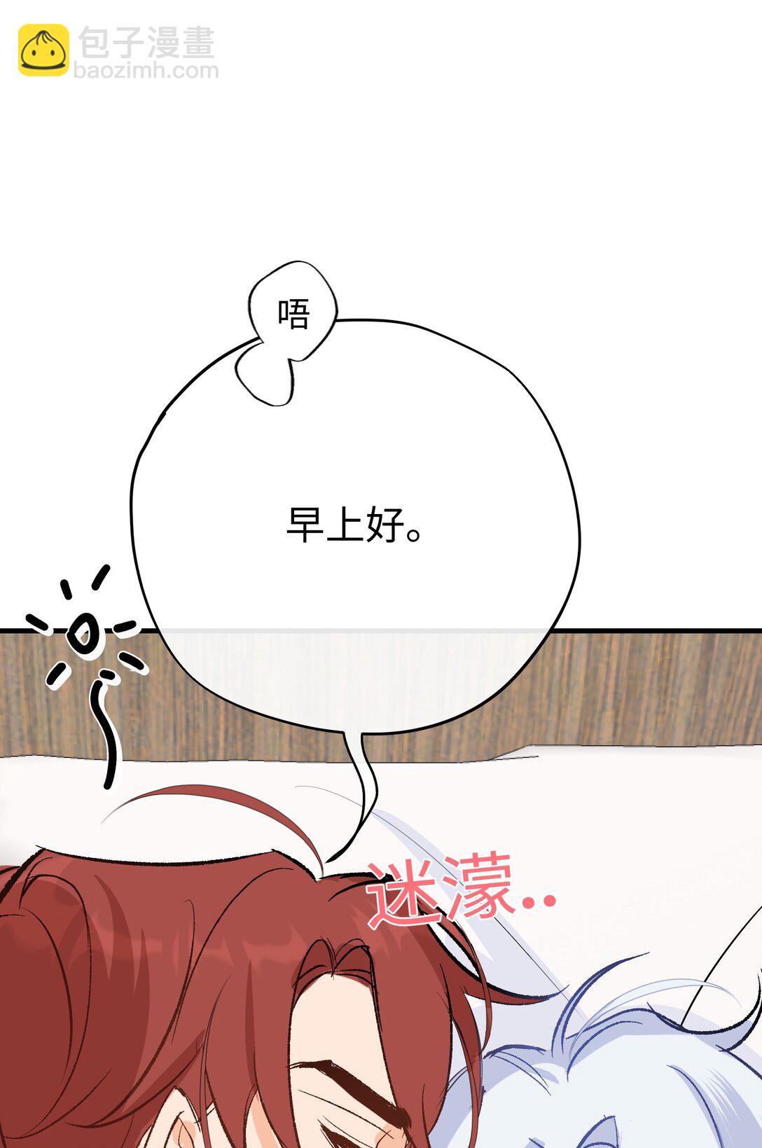 047 杰诺和伊莱的家(1/2)-第65话