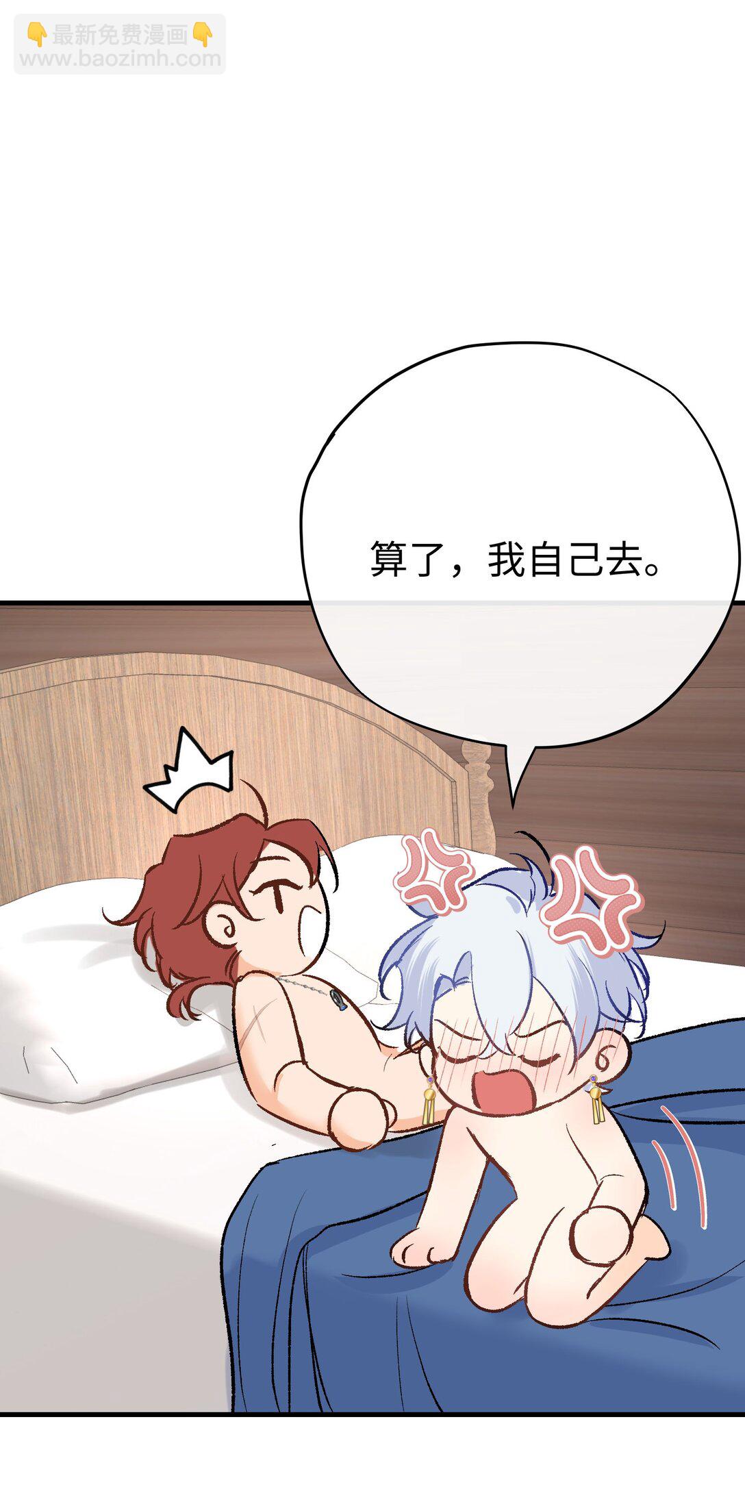 047 杰诺和伊莱的家(1/2)-第65话