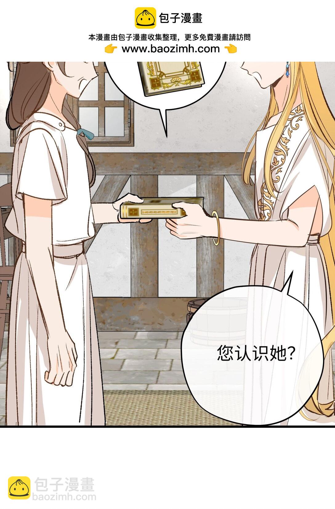 048 离开龙的代价(1/2)-第67话