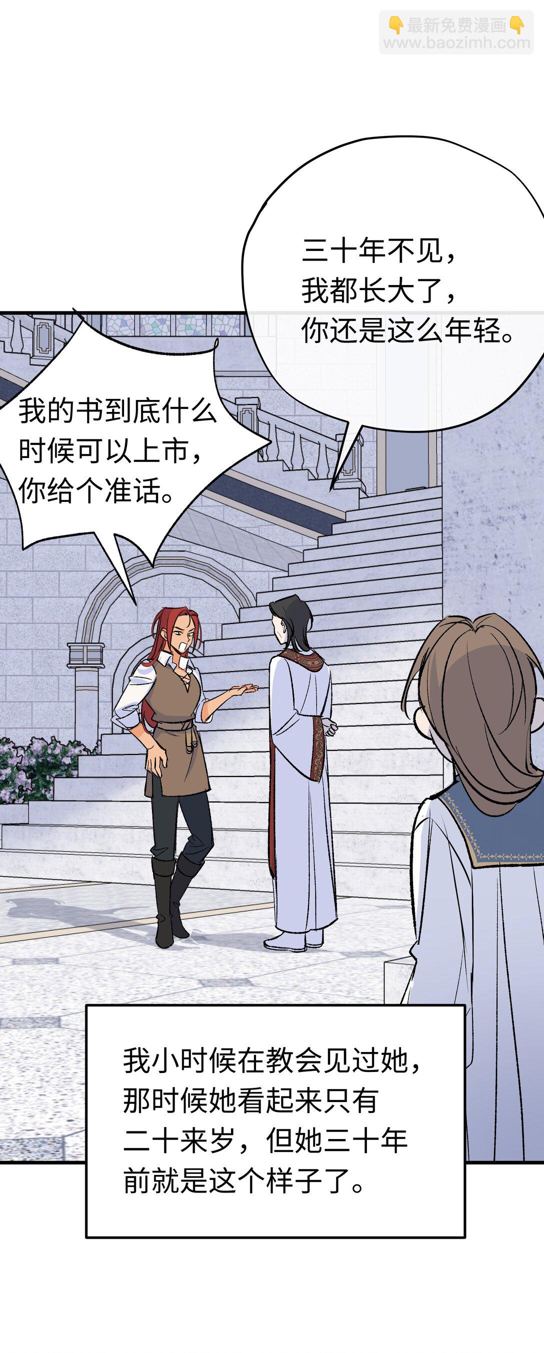 048 离开龙的代价(1/2)-第67话
