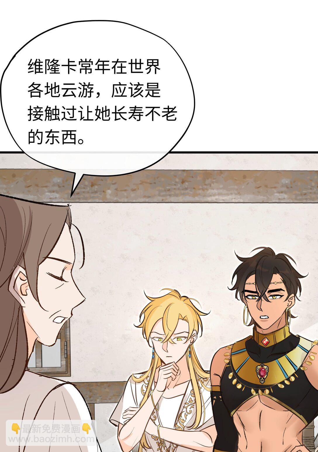 048 离开龙的代价(1/2)-第67话