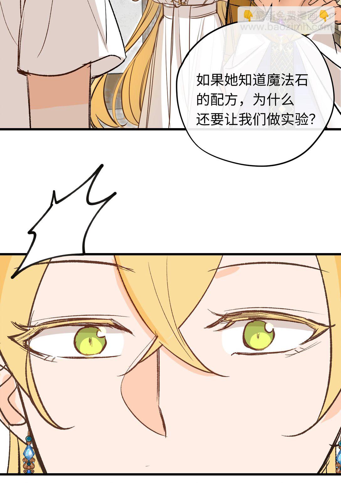 048 离开龙的代价(1/2)-第67话