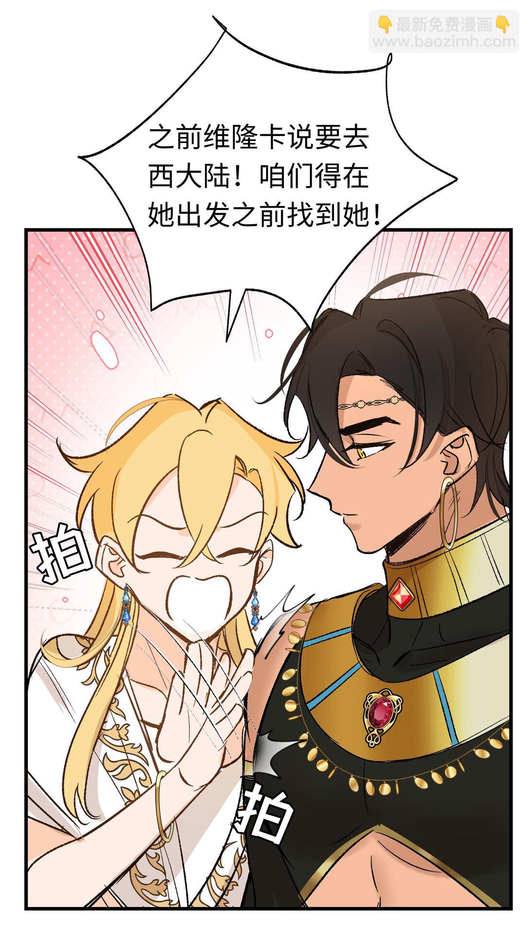 048 离开龙的代价(1/2)-第67话